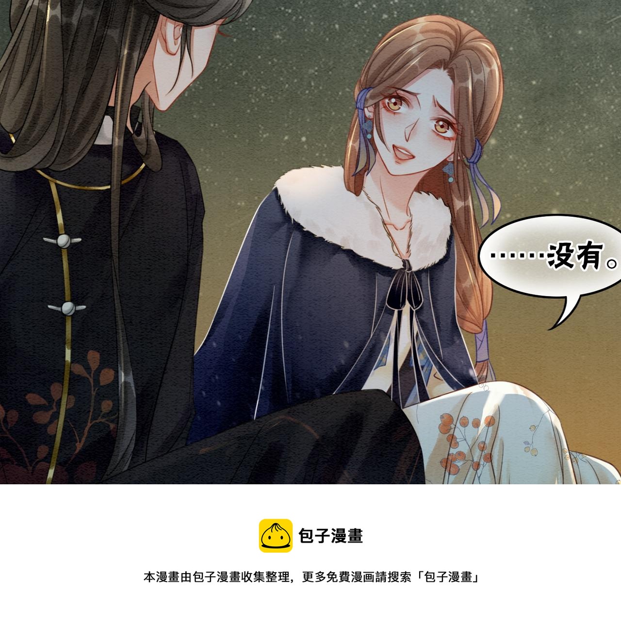 第54话 星空许愿52