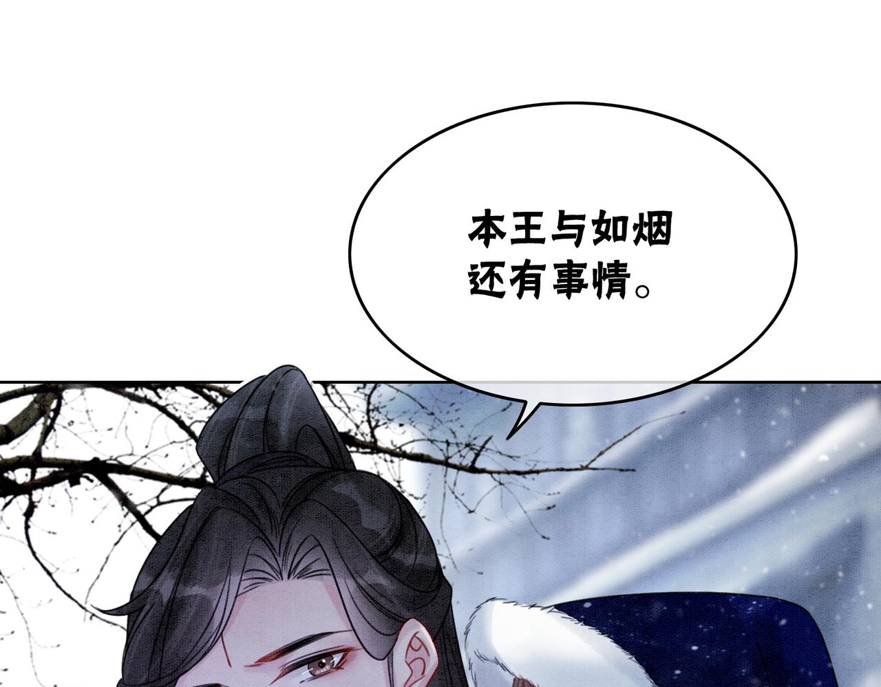 第77话 吐露心声13