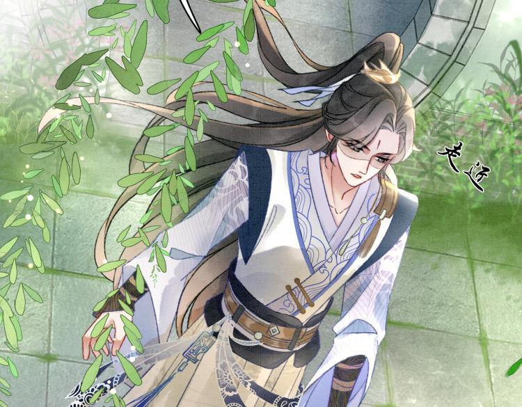 第5话 私会情郎？！92