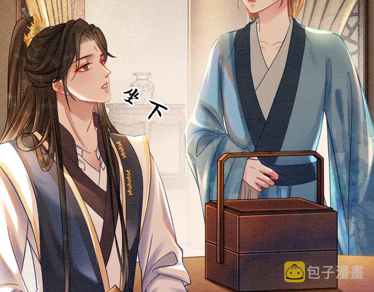 第40话 戏精夫妇29