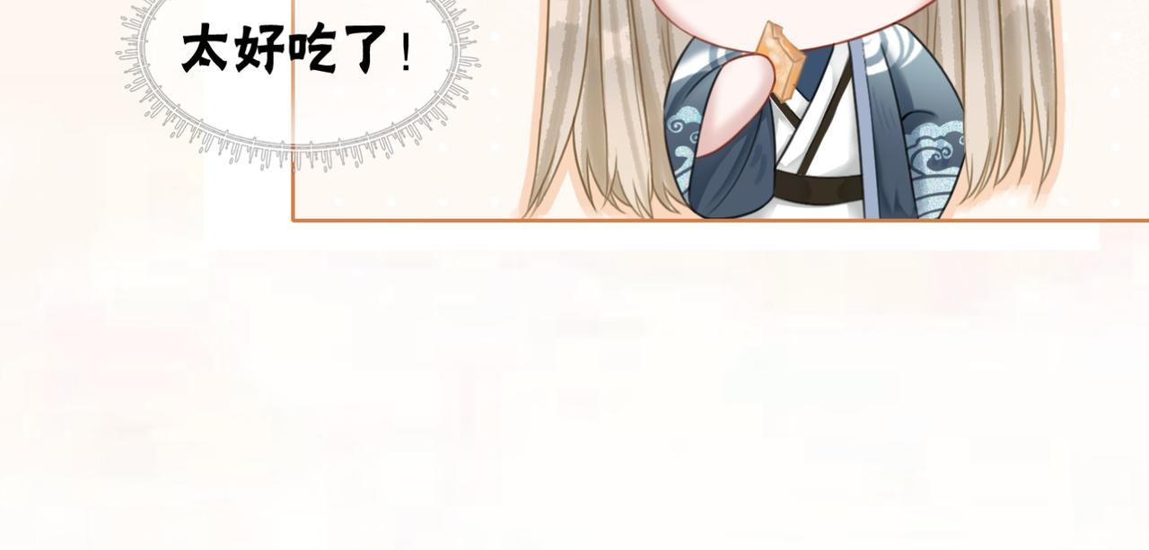 第53话 无条件宠你30