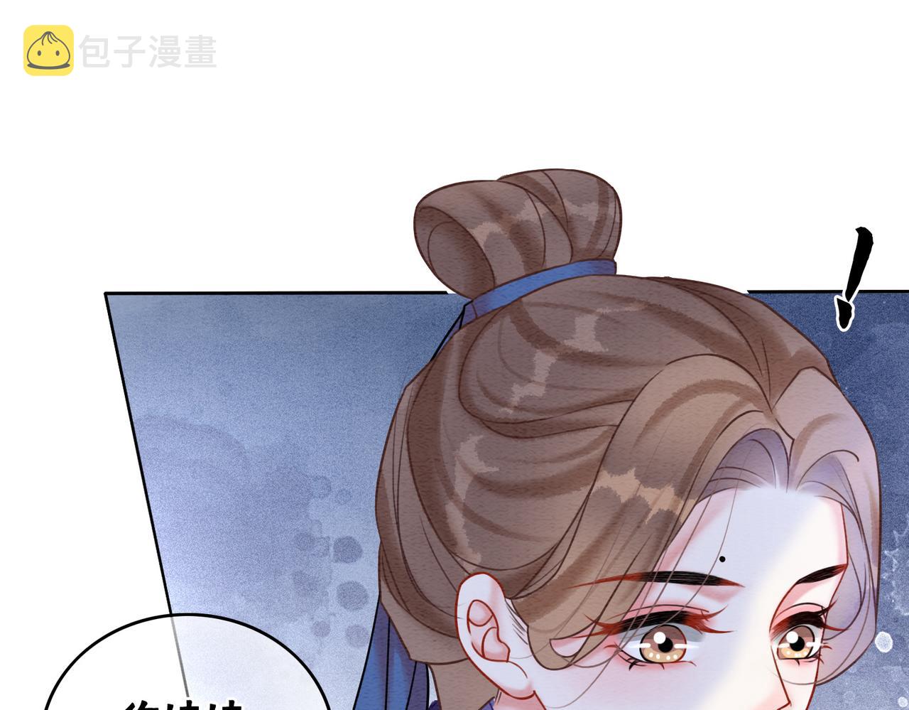第78话 被怀疑了？41