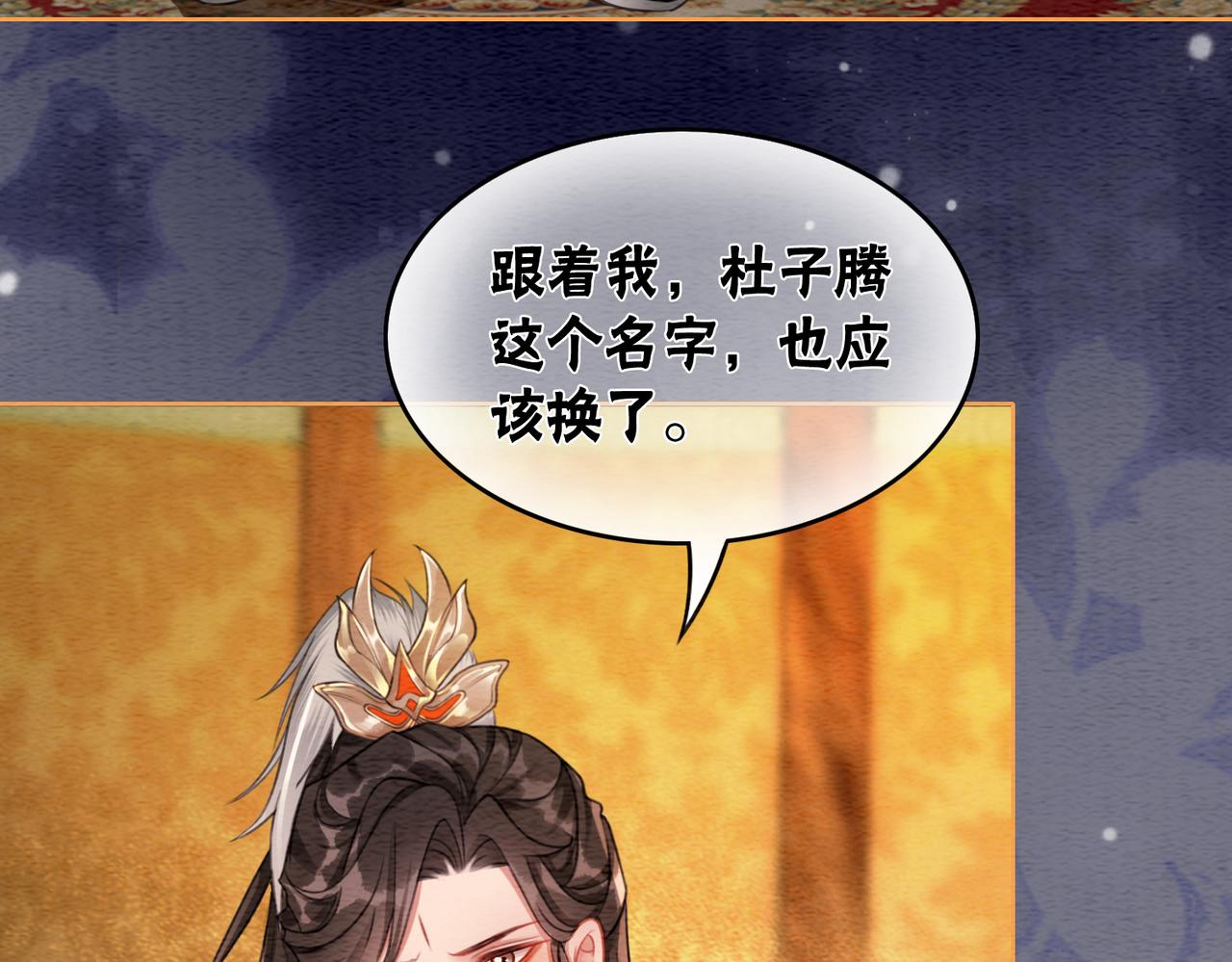 第57话 留在我身边30
