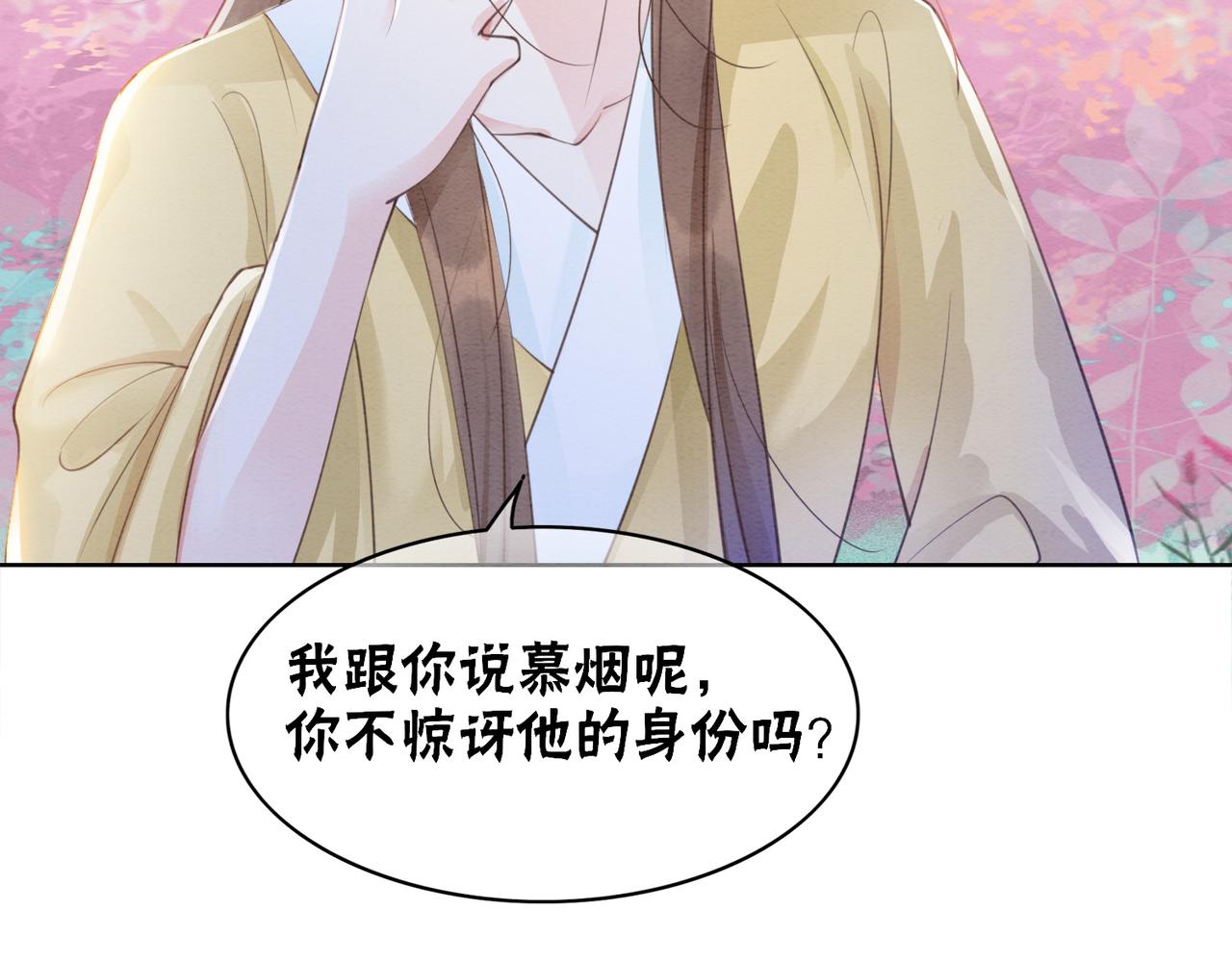 第100话大婚53