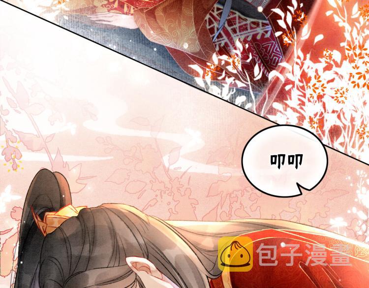 第3话 小团子闪亮登场7