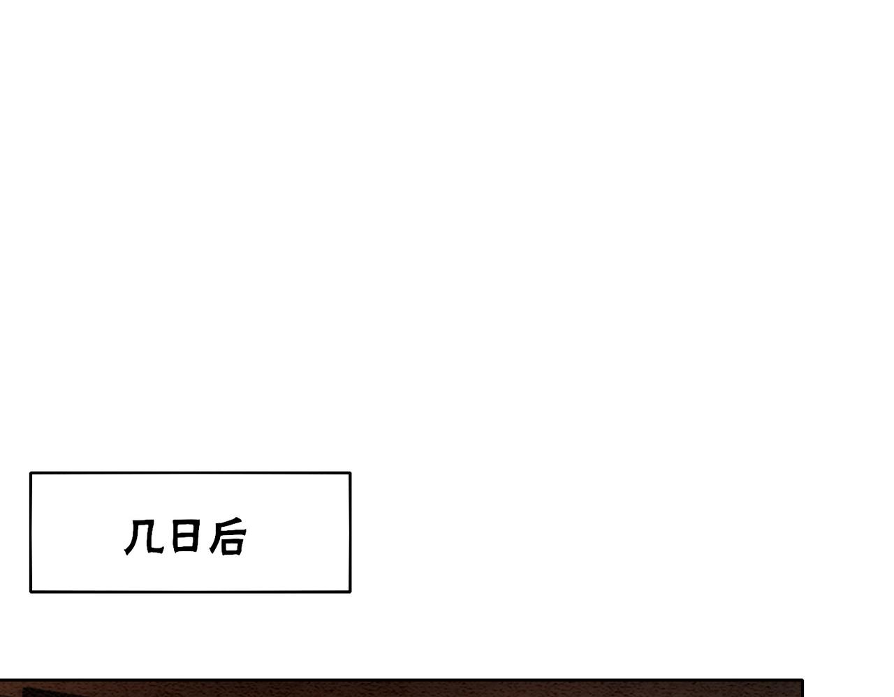第82话 你永远会是我的王妃56