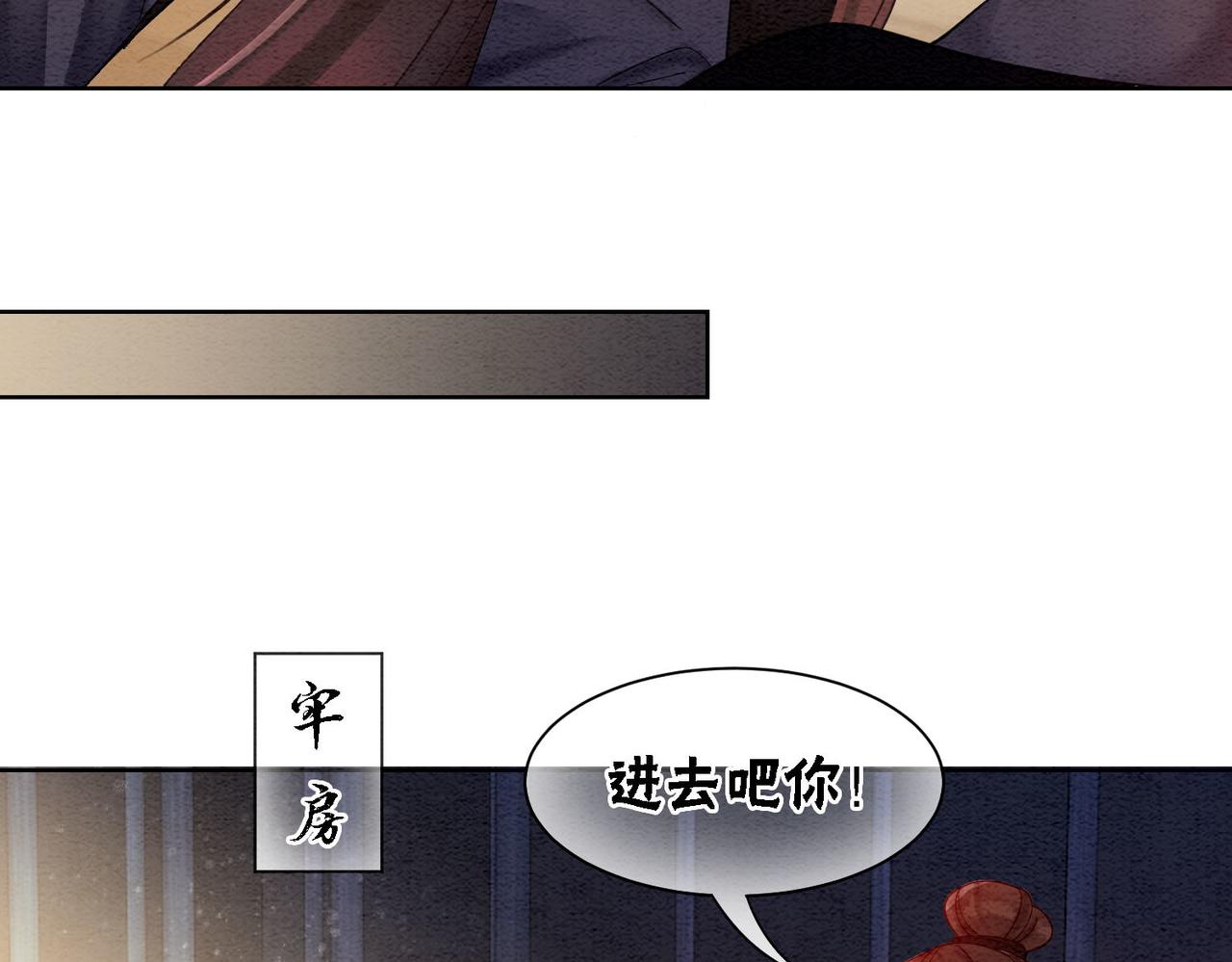 第71话 危机来临74