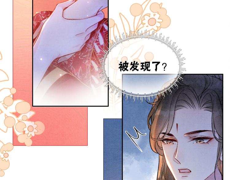 第4话 王妃她要钻狗洞？22