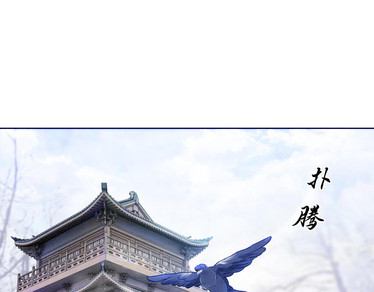 第82话 你永远会是我的王妃4
