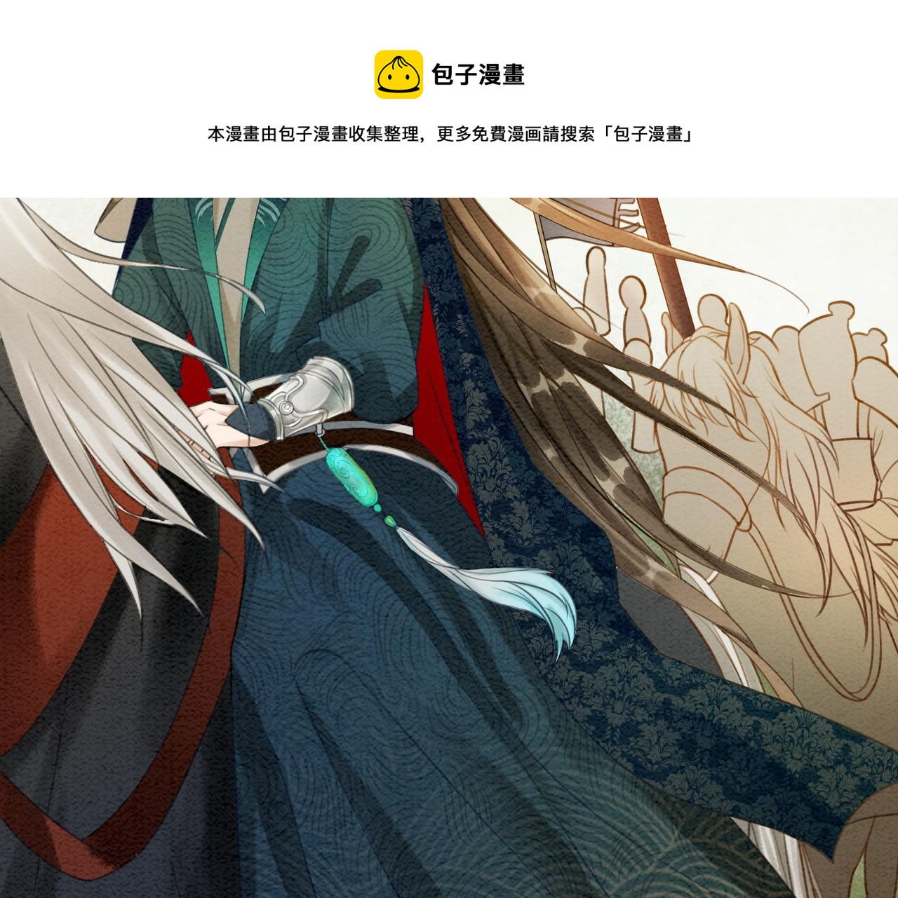 第55话 混入军营16