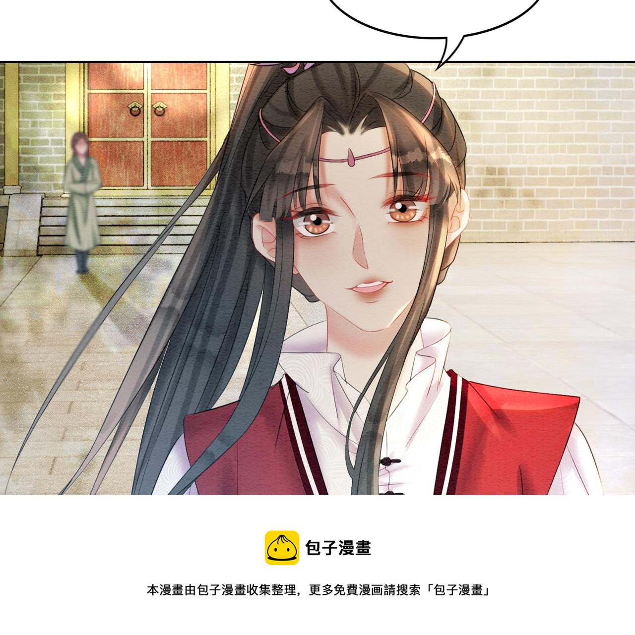 第69话 情敌她又吃瘪了70