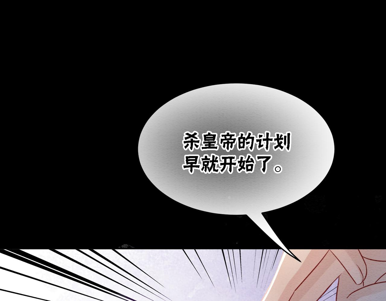 第95话 棋局38