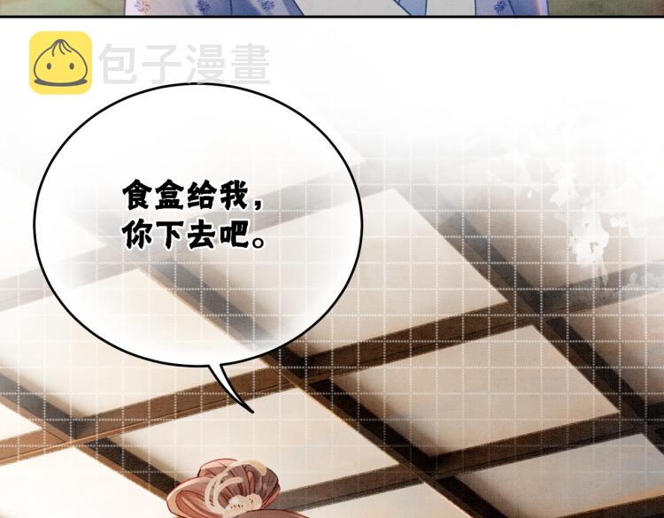 第14话 喂药的“方法”？89