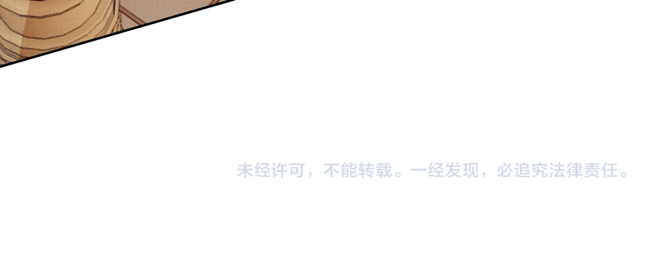 第41话 英雄救美107