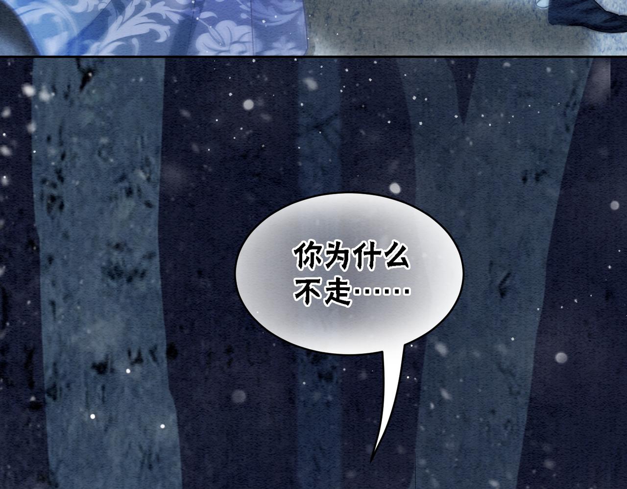 第94话 真正的目的7