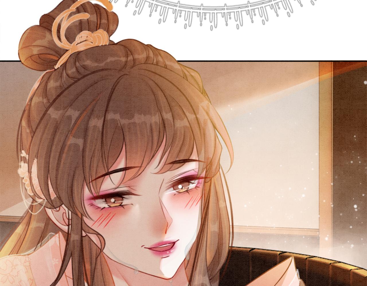 第26话 中药了？！95