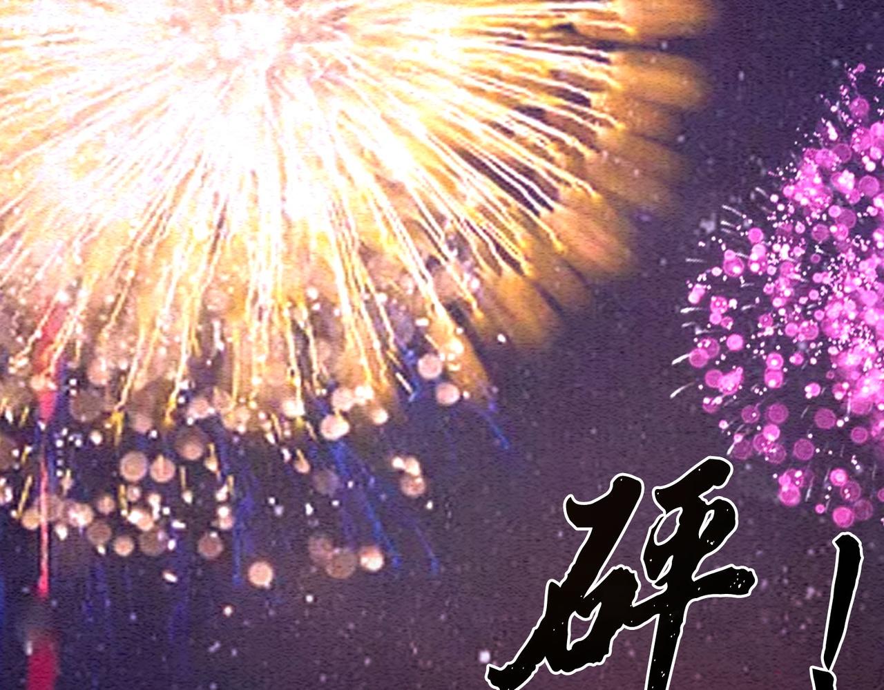 第66话 王爷表白了？79