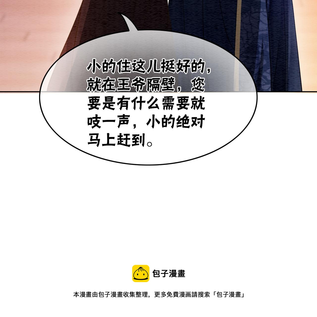 第64话 神秘回信72