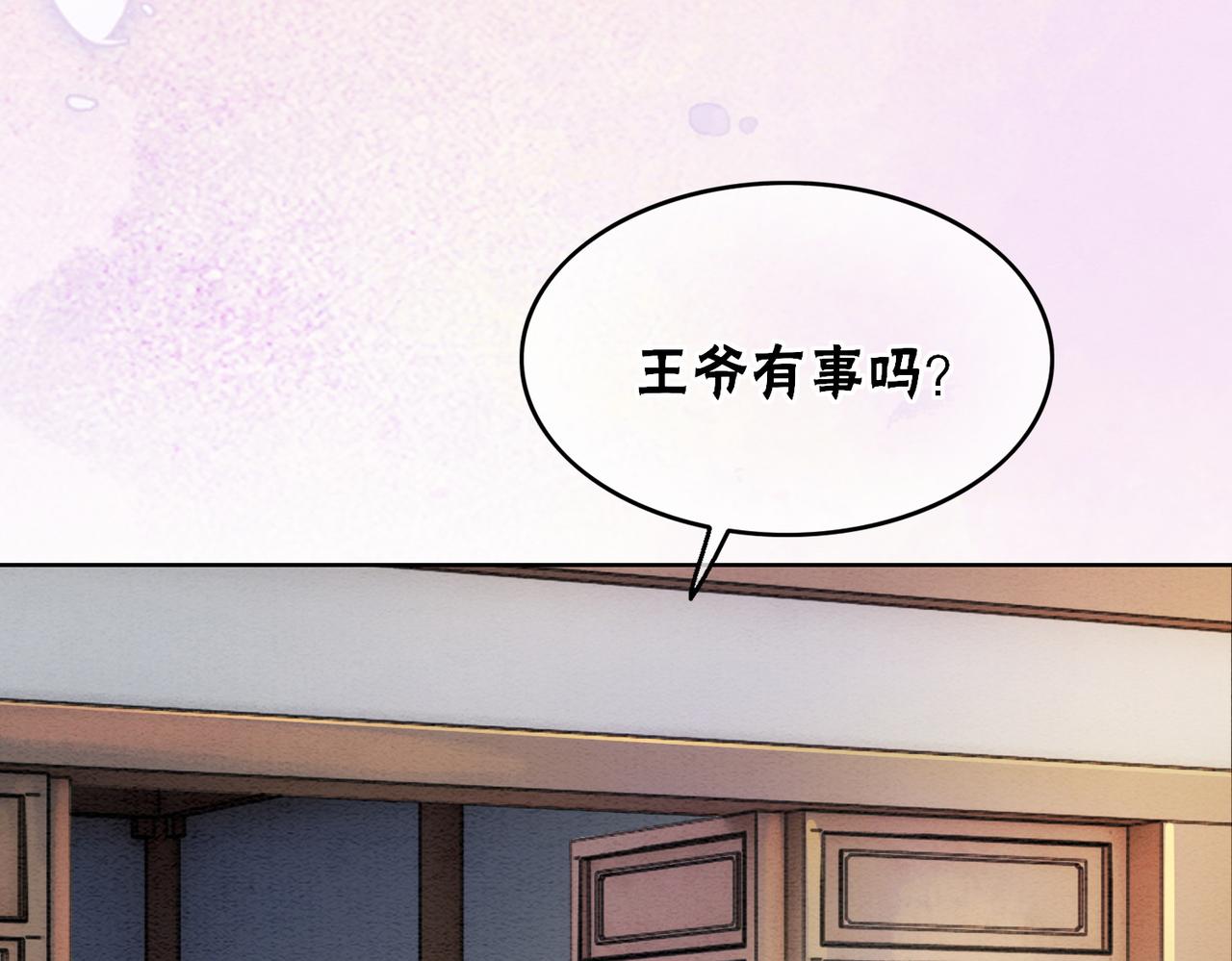 第64话 神秘回信26
