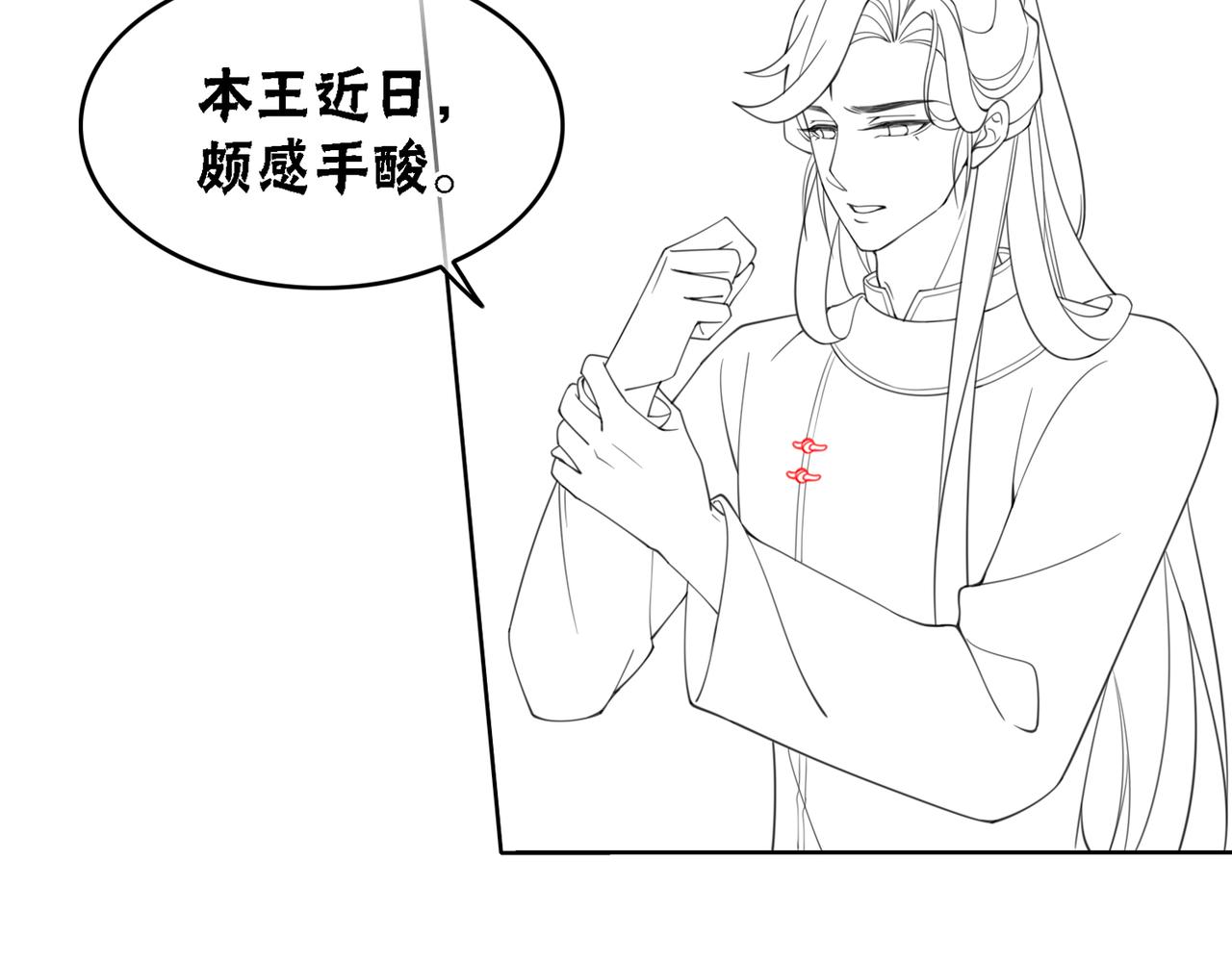 第51话 危机暗伏103