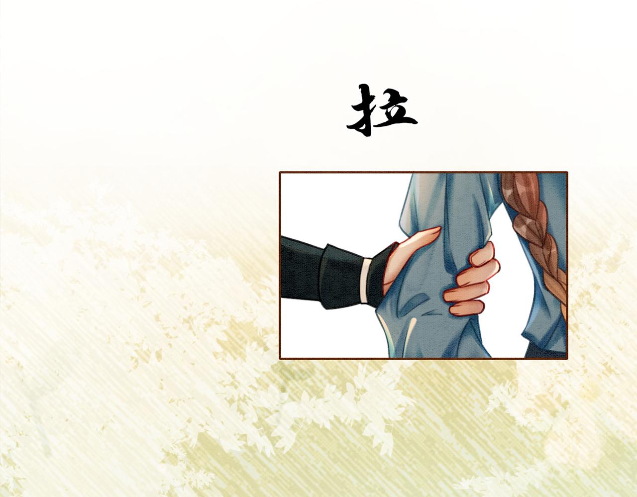 第38话 不逃了？72