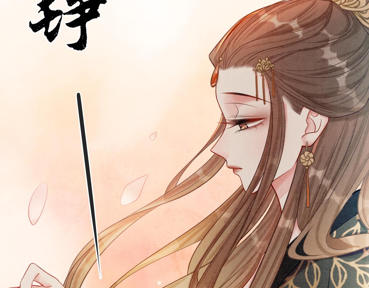第29话 琴技惊四座78