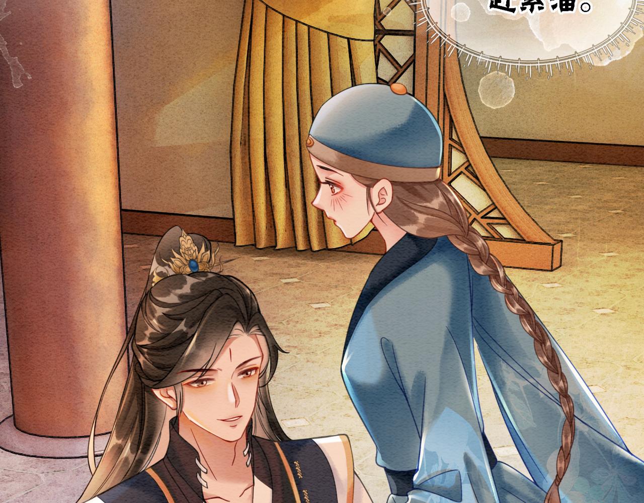 第40话 戏精夫妇54