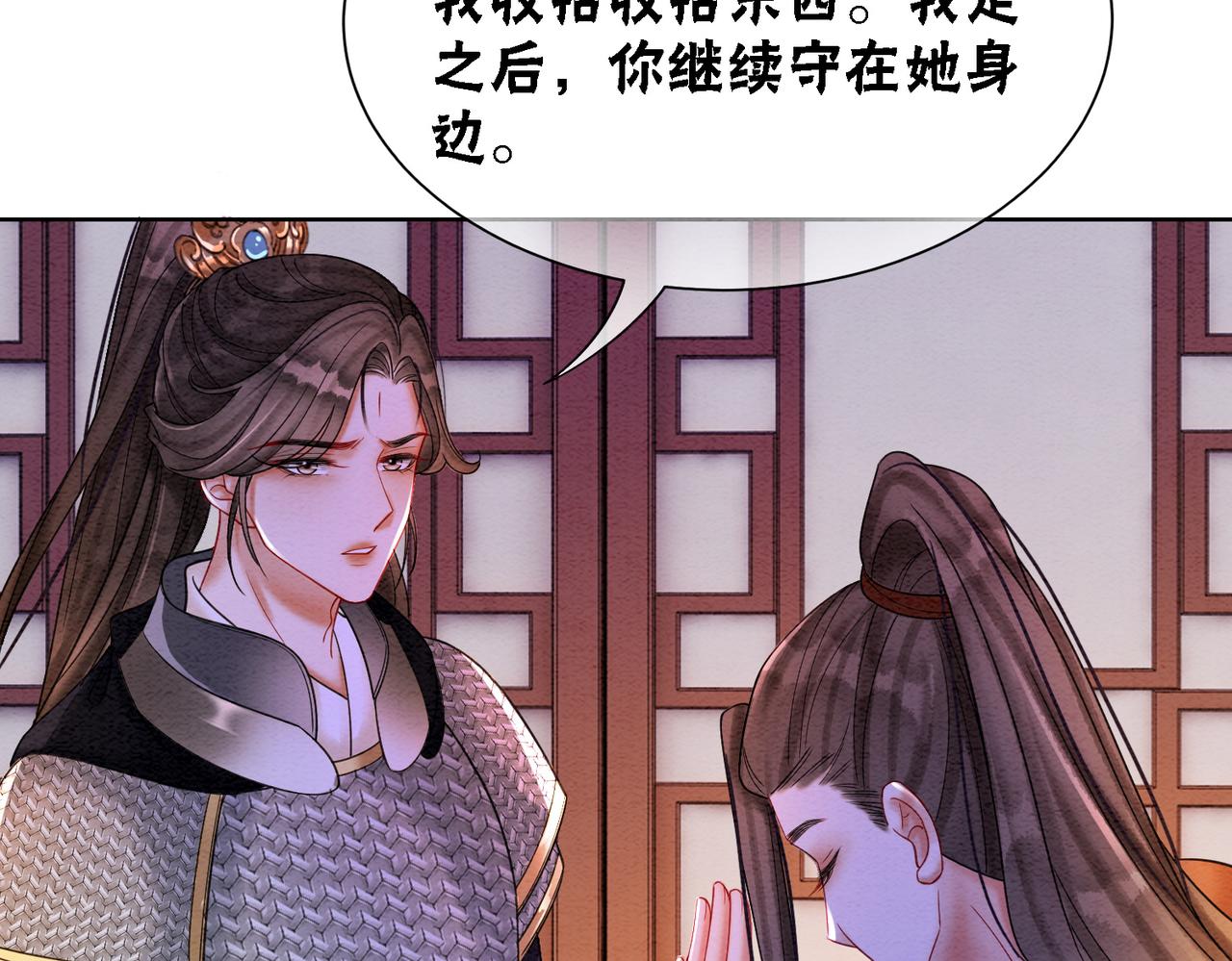 第71话 危机来临22