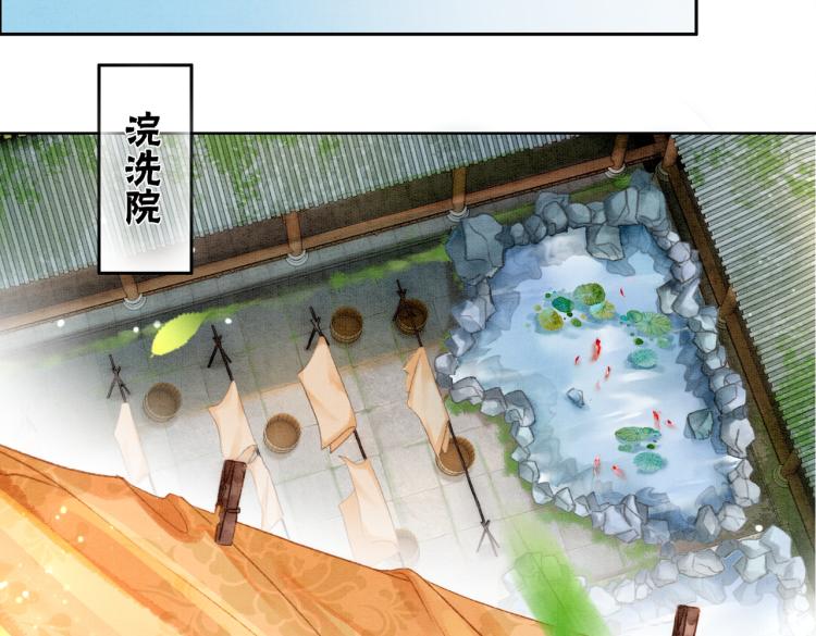 第4话 王妃她要钻狗洞？57