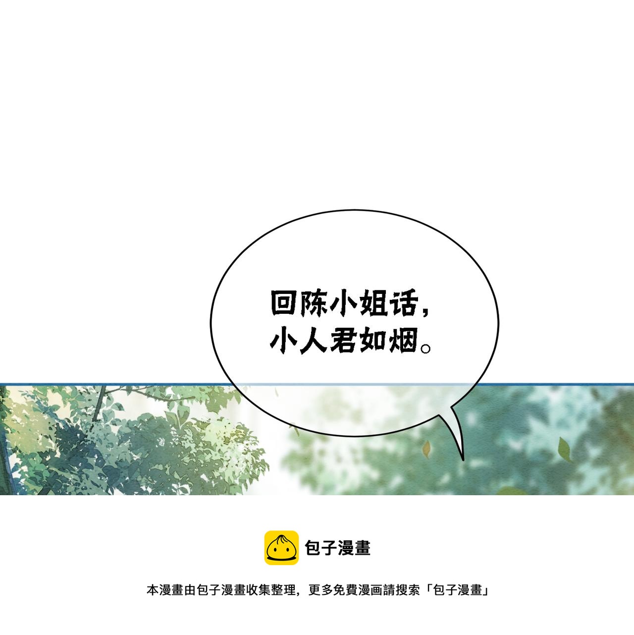 第60话 关心你的一切40