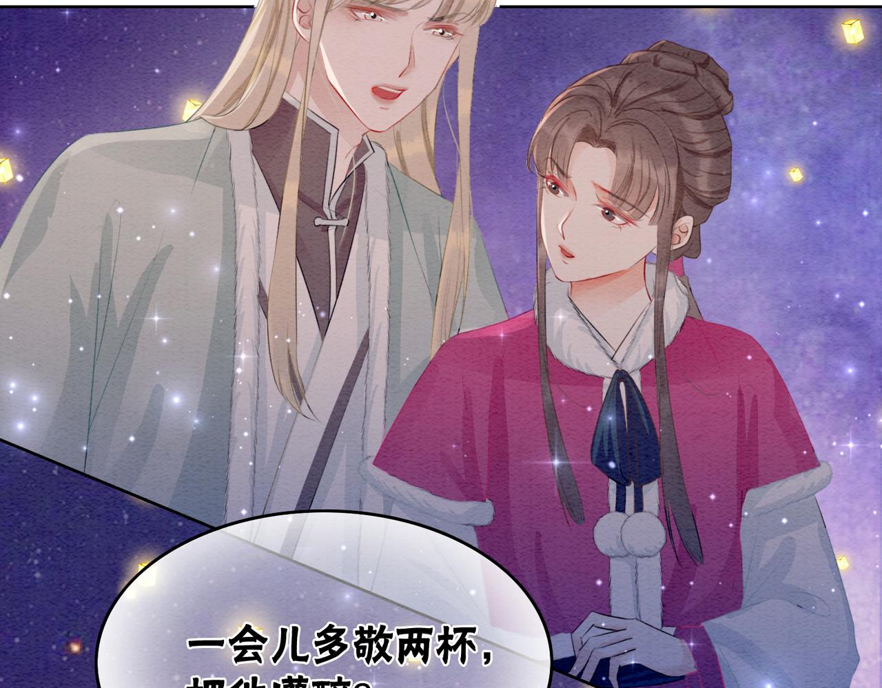 第100话大婚114