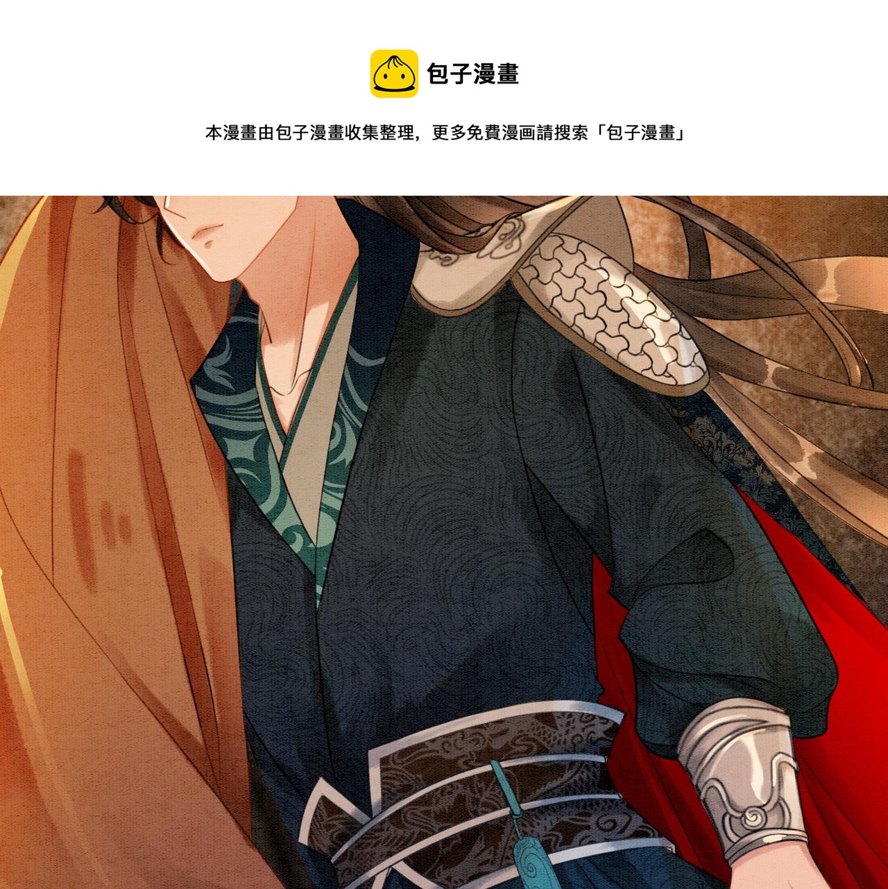 第55话 混入军营88