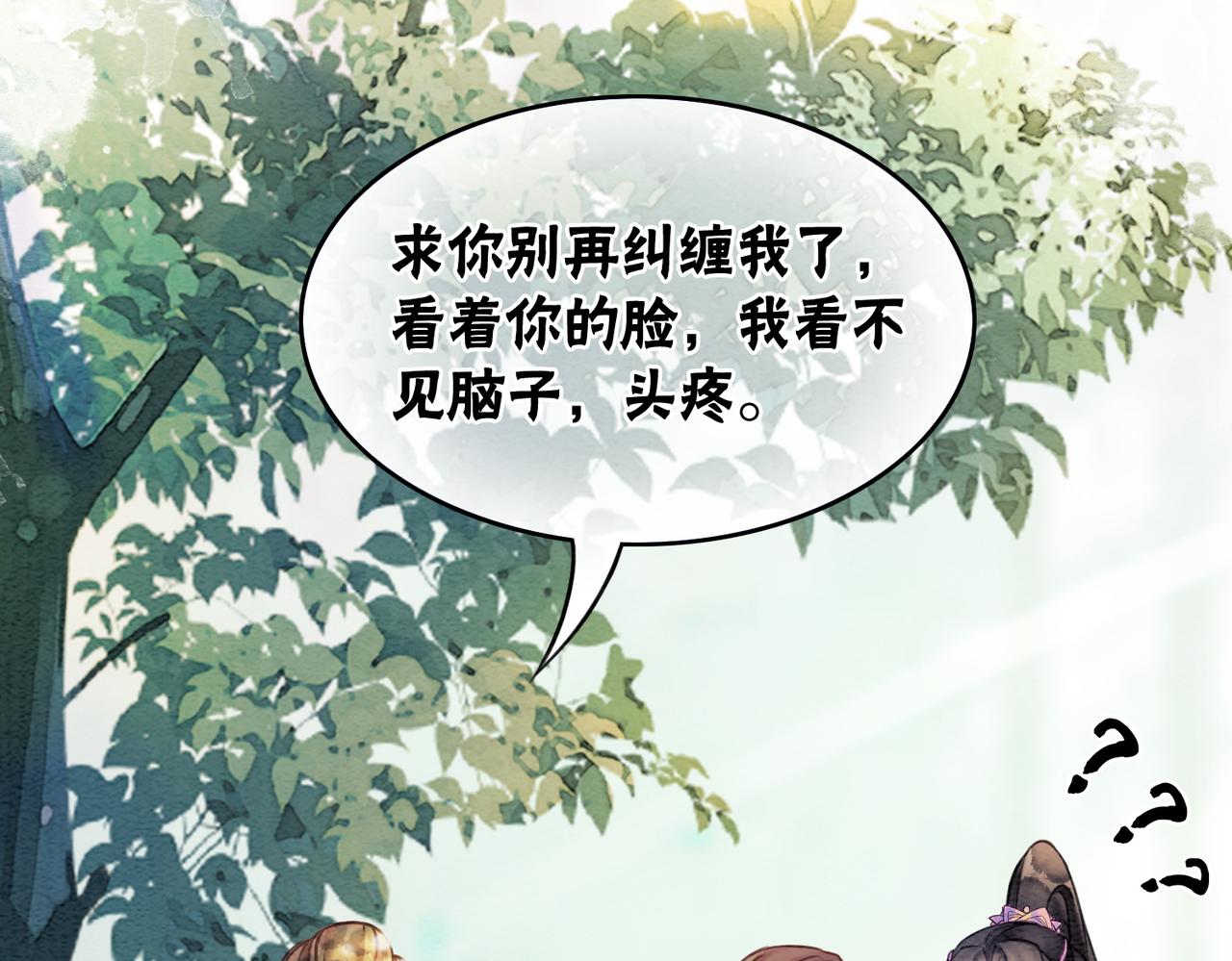 第62话 图中的秘密83