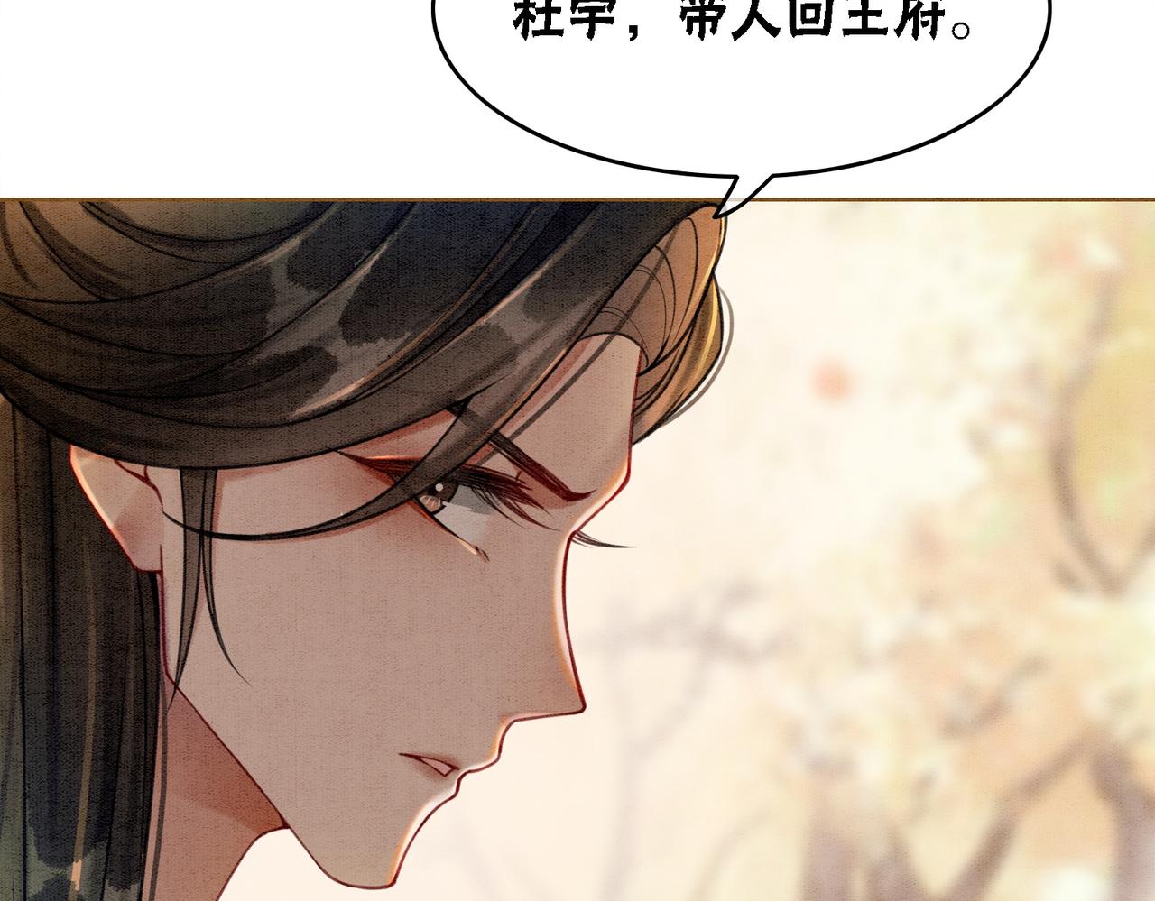 第30话 我背你77