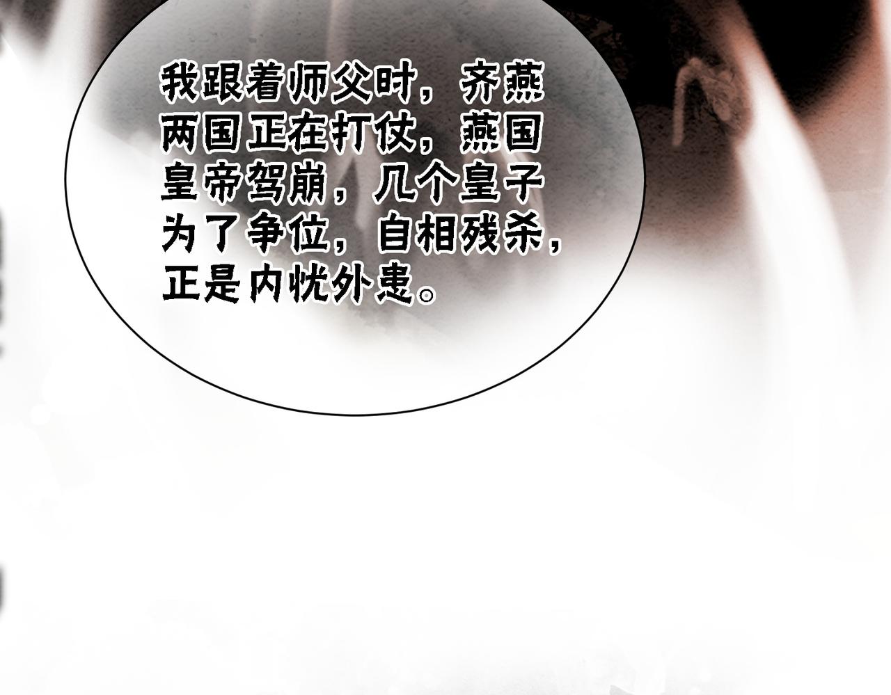 第91话 我爱你62