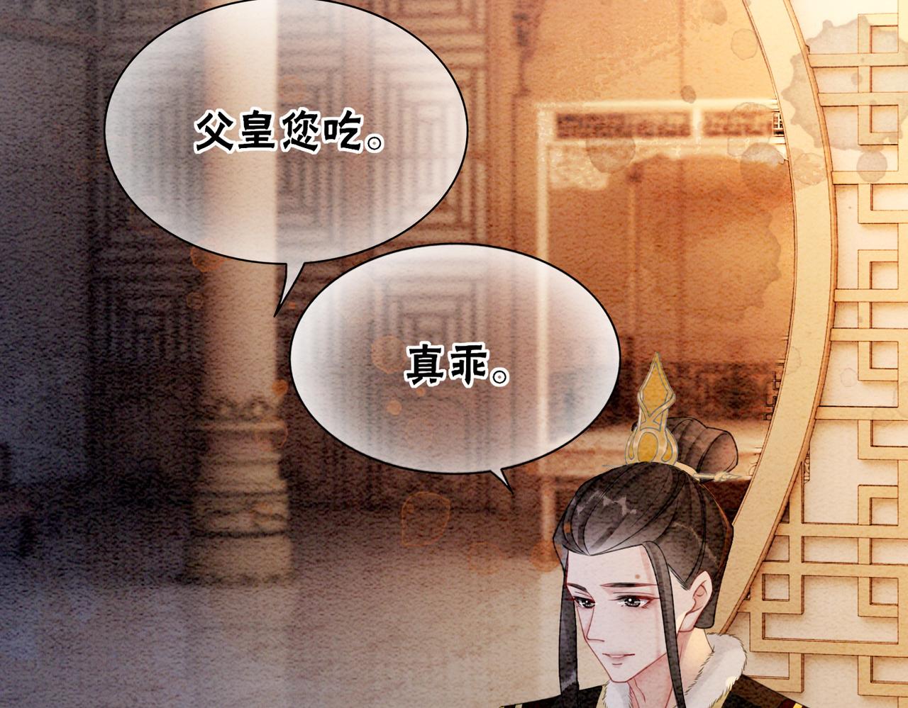 第95话 棋局49