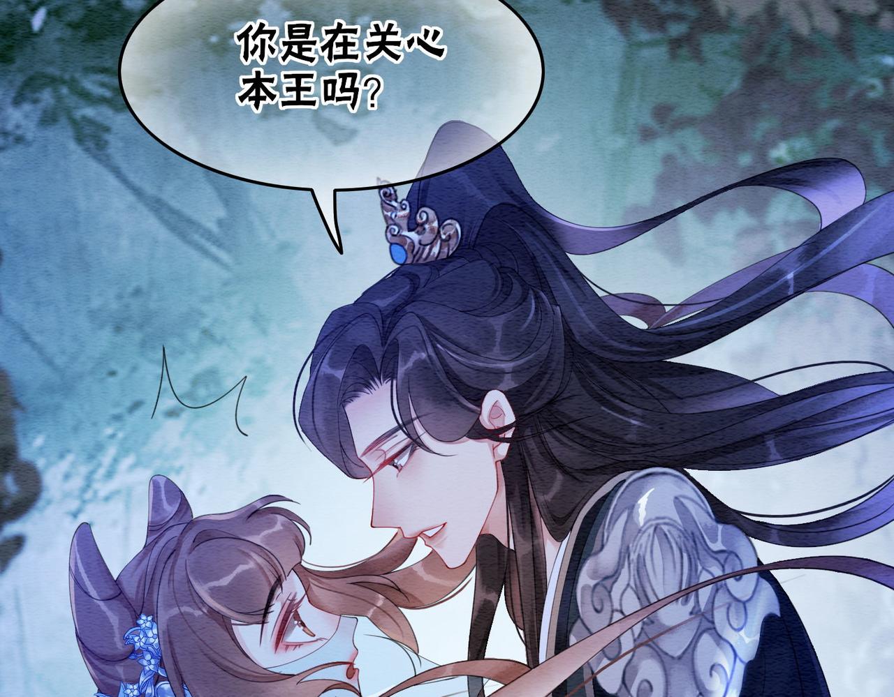 第68话 想做她的唯一71