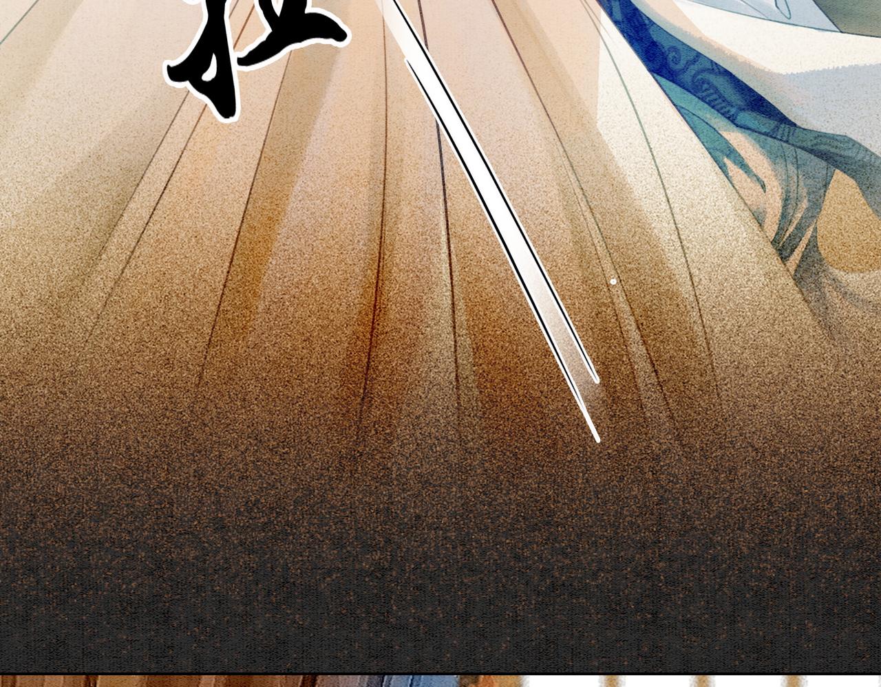 第32话 脑补狂魔15