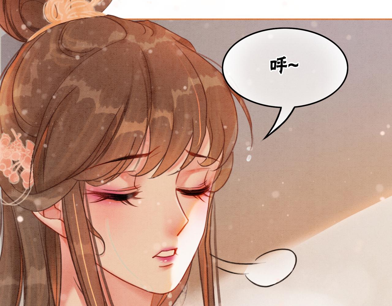 第26话 中药了？！92