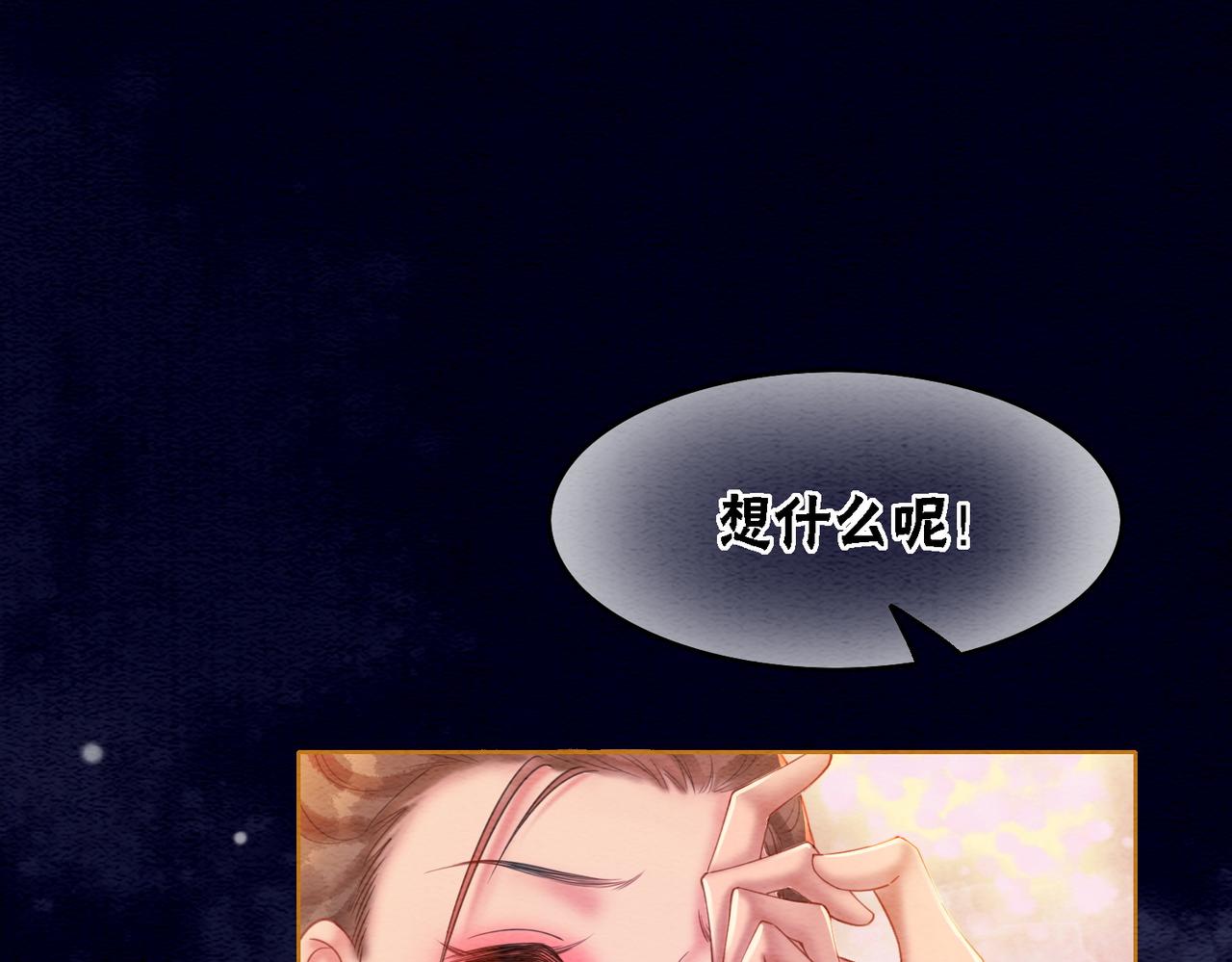 第57话 留在我身边63