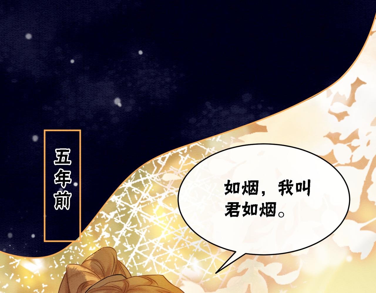 第57话 留在我身边45