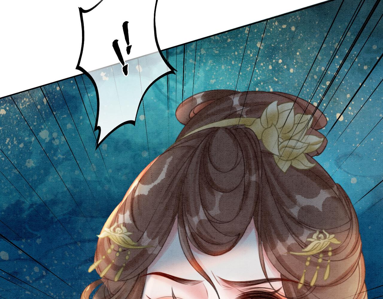 第41话 英雄救美19