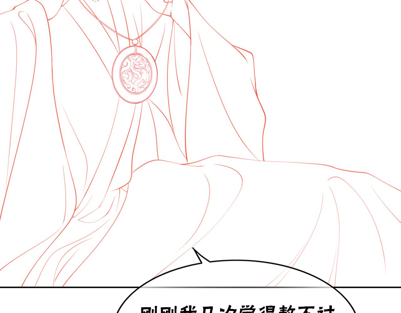 第89话 冷宫疑云105