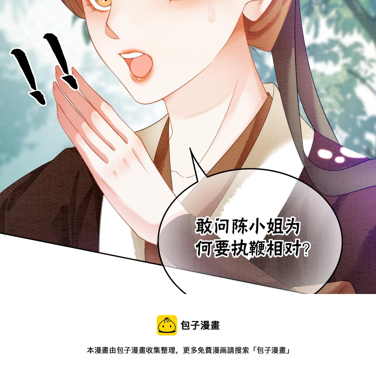 第60话 关心你的一切48
