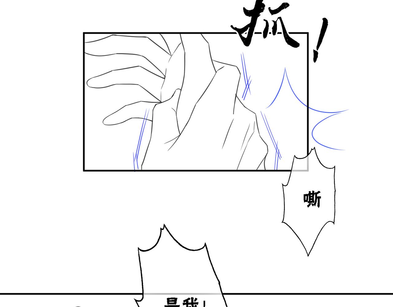 第73话 闺蜜登场？91
