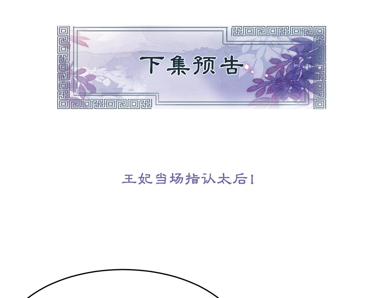 第87话 背叛121