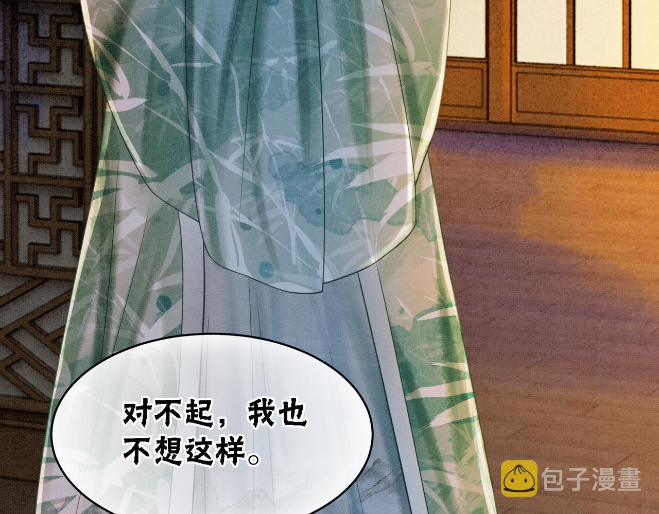 第45话 密室20