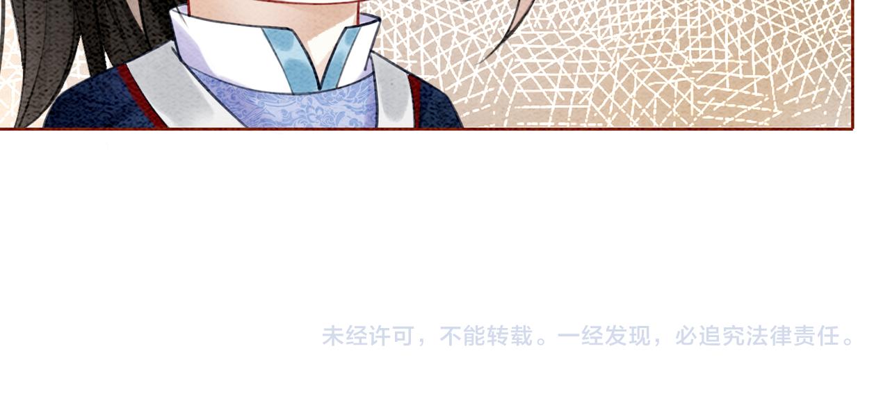 第20话 王爷醒了？！116