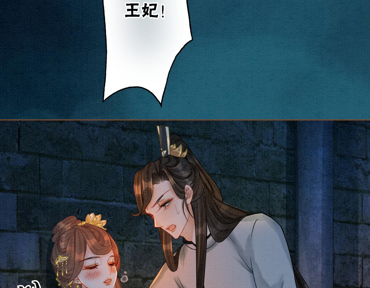 第46话 密室危机36
