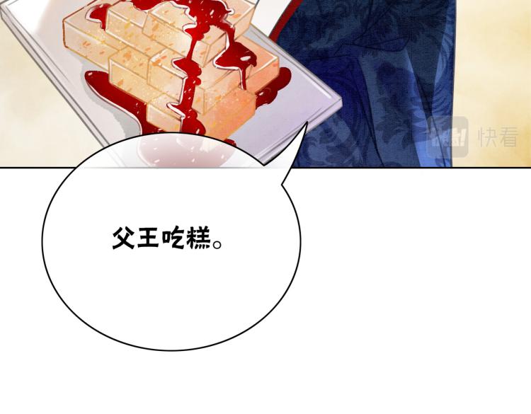第15话 打个赌吧81